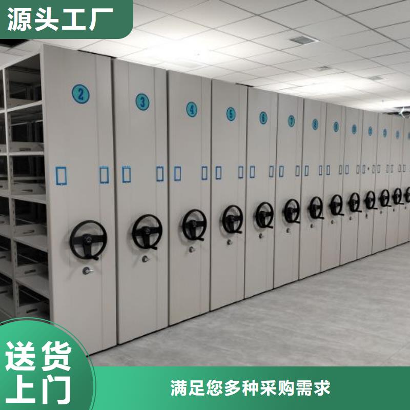 方便顾客【泽信】电动自动密集架