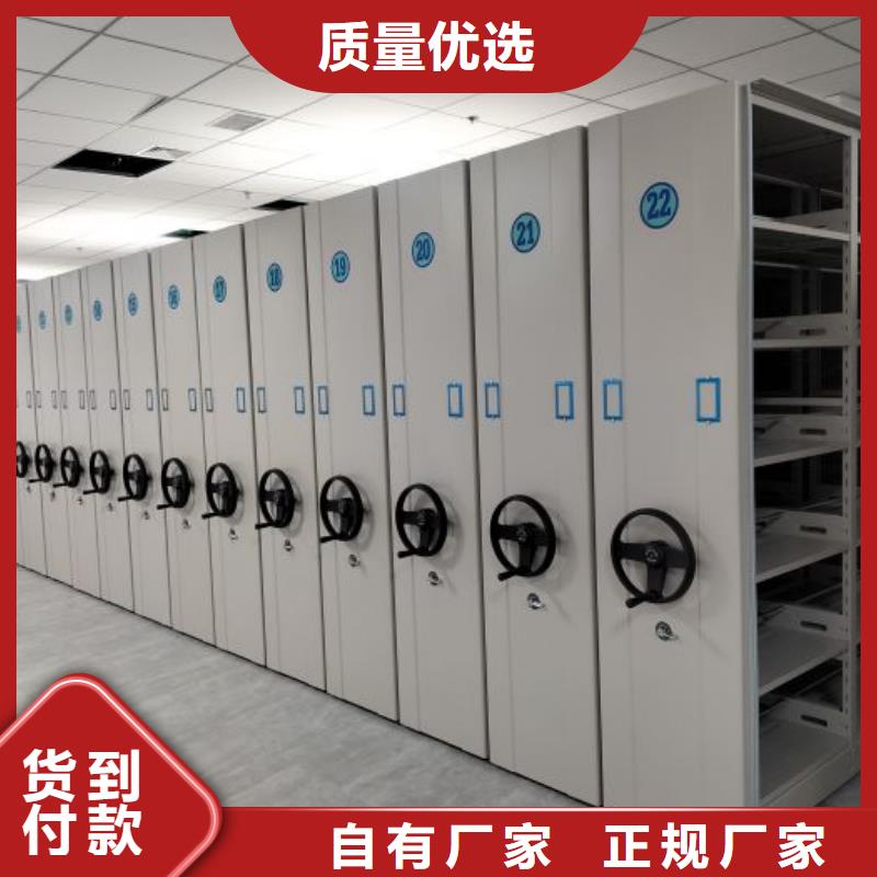 十年质保【泽信】香樟木密集架