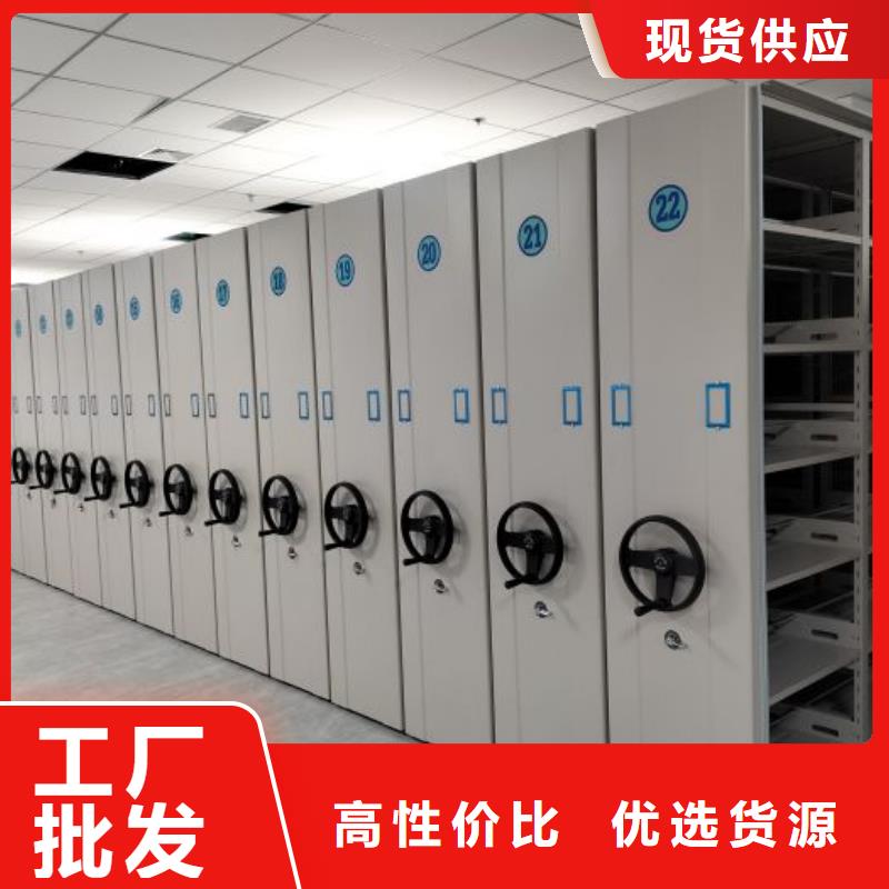 热情服务【泽信】密集文件架