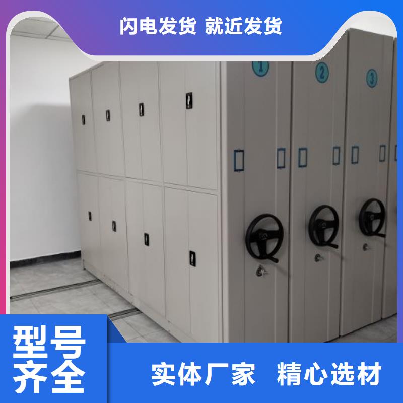 方便顾客【泽信】电动自动密集架