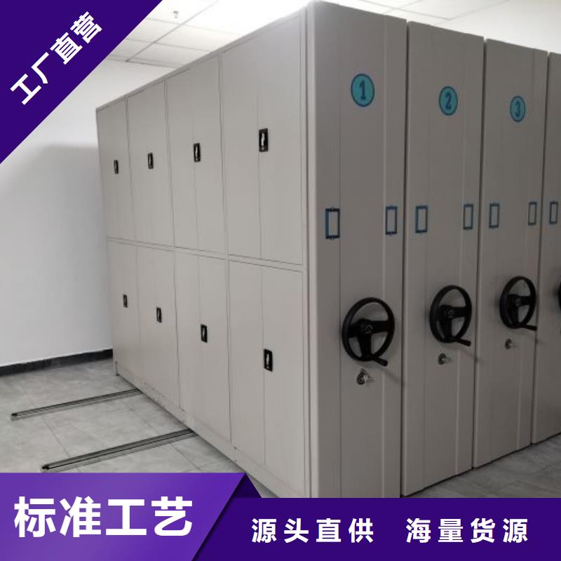 创造变化【泽信】密集资料铁皮柜