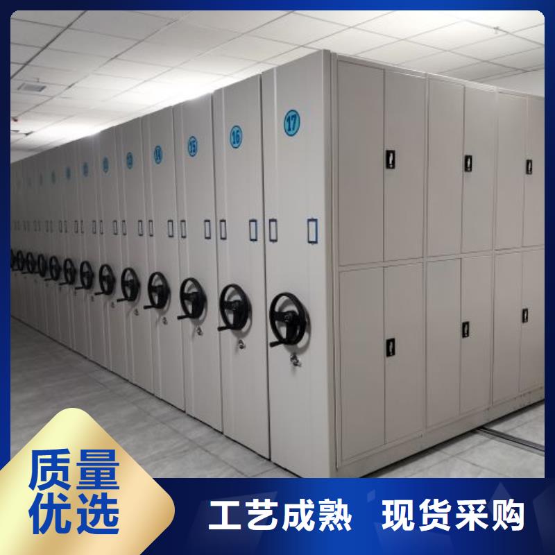 热情服务【泽信】密集文件架