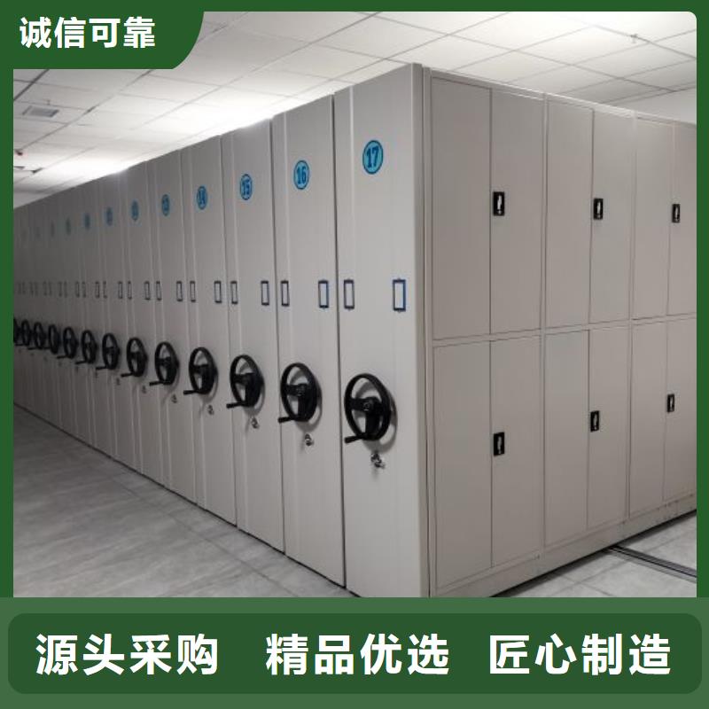 方便顾客【泽信】电动自动密集架