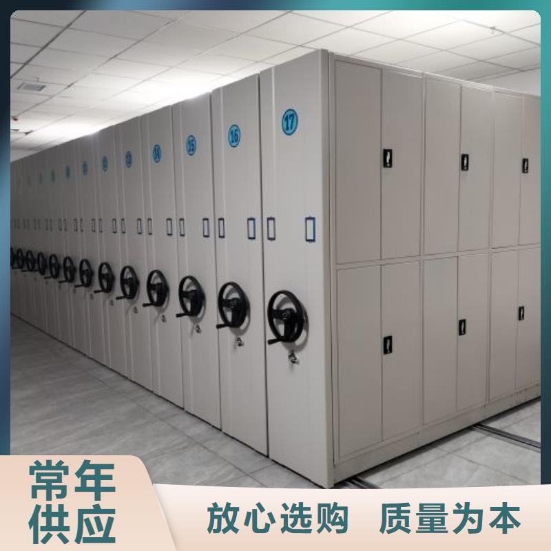 十年质保【泽信】香樟木密集架