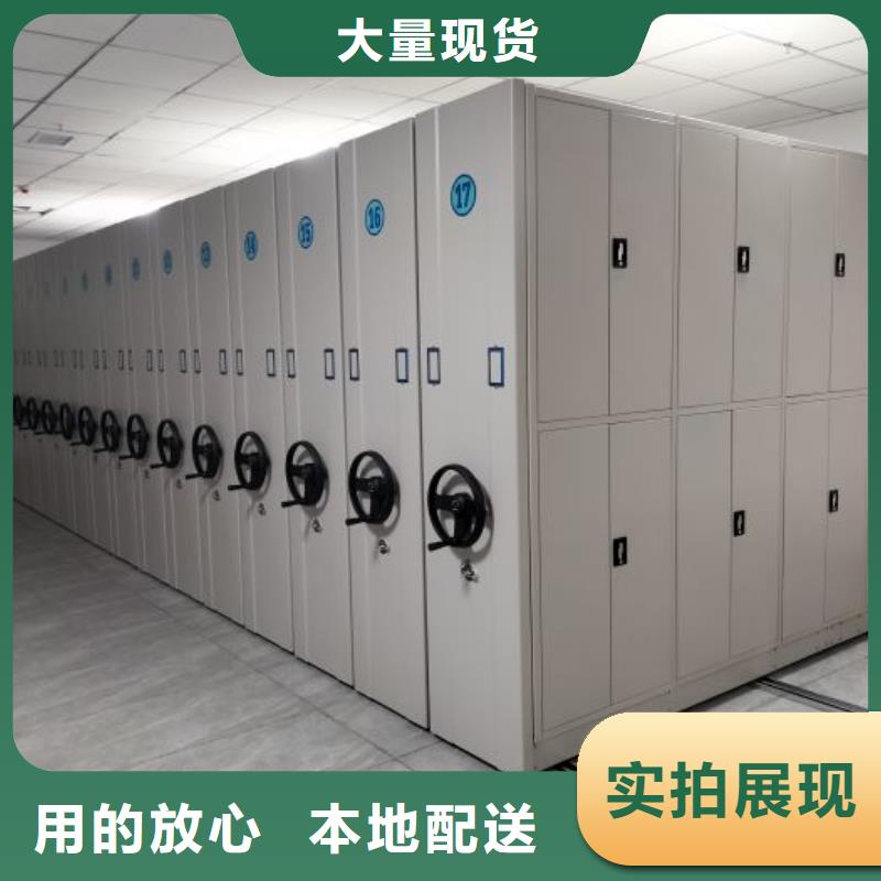 创造变化【泽信】密集资料铁皮柜