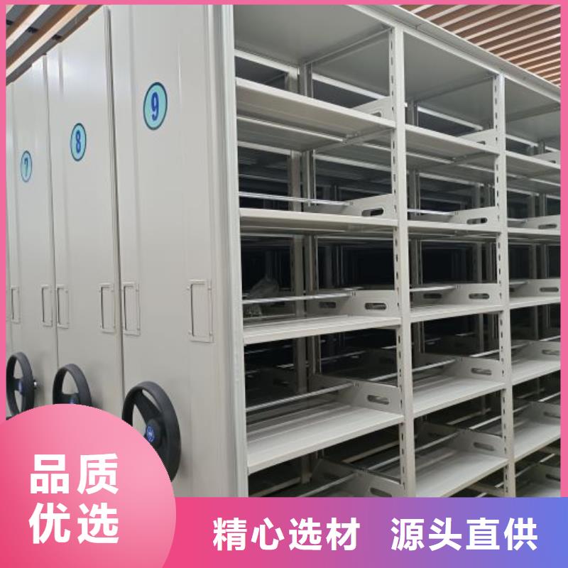 十年质保【泽信】香樟木密集架