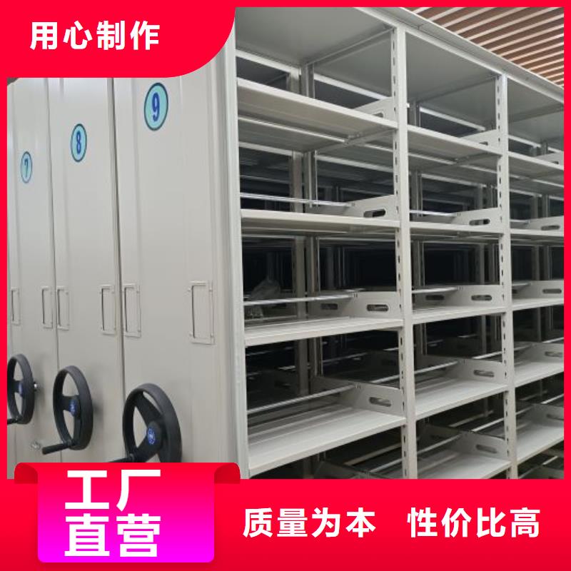 图纸定做创造辉煌【泽信】活动式密集架