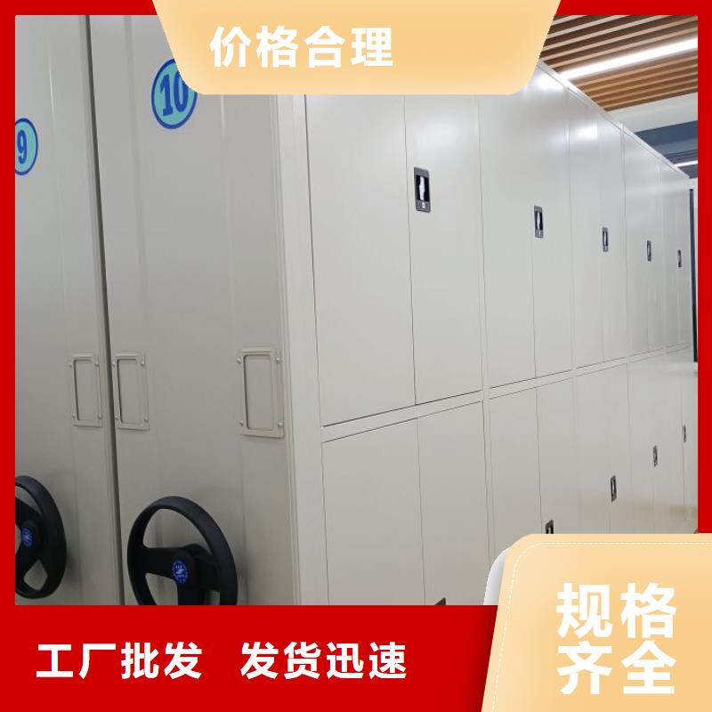 热情服务【泽信】密集文件架
