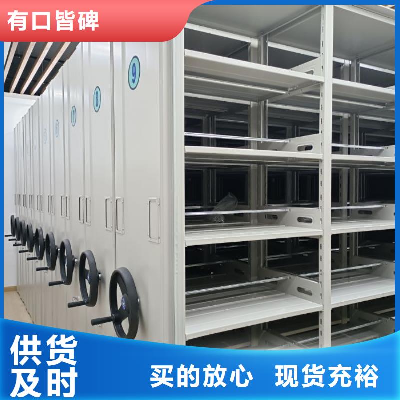创造变化【泽信】密集资料铁皮柜