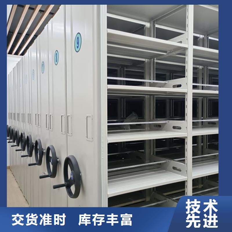 热情服务【泽信】密集文件架
