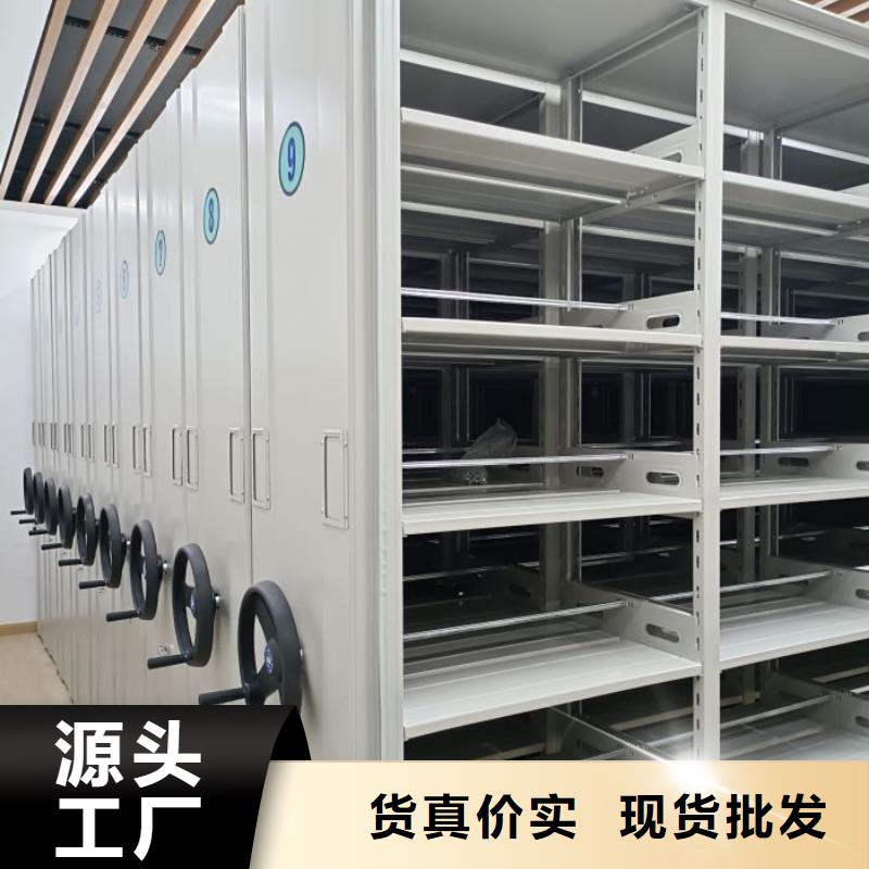 方便顾客【泽信】电动自动密集架