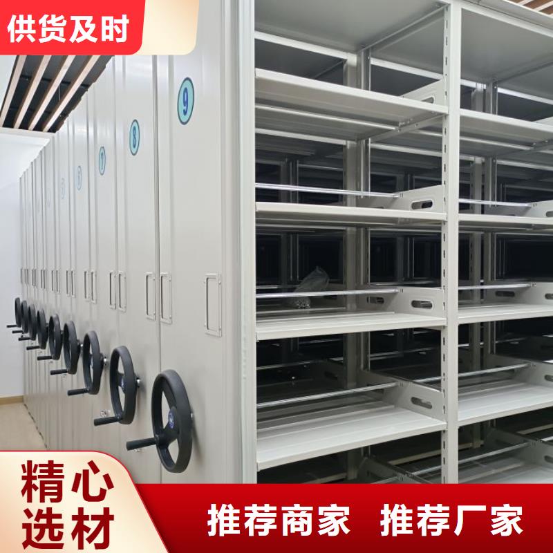 代理商报价【泽信】档案柜密集架