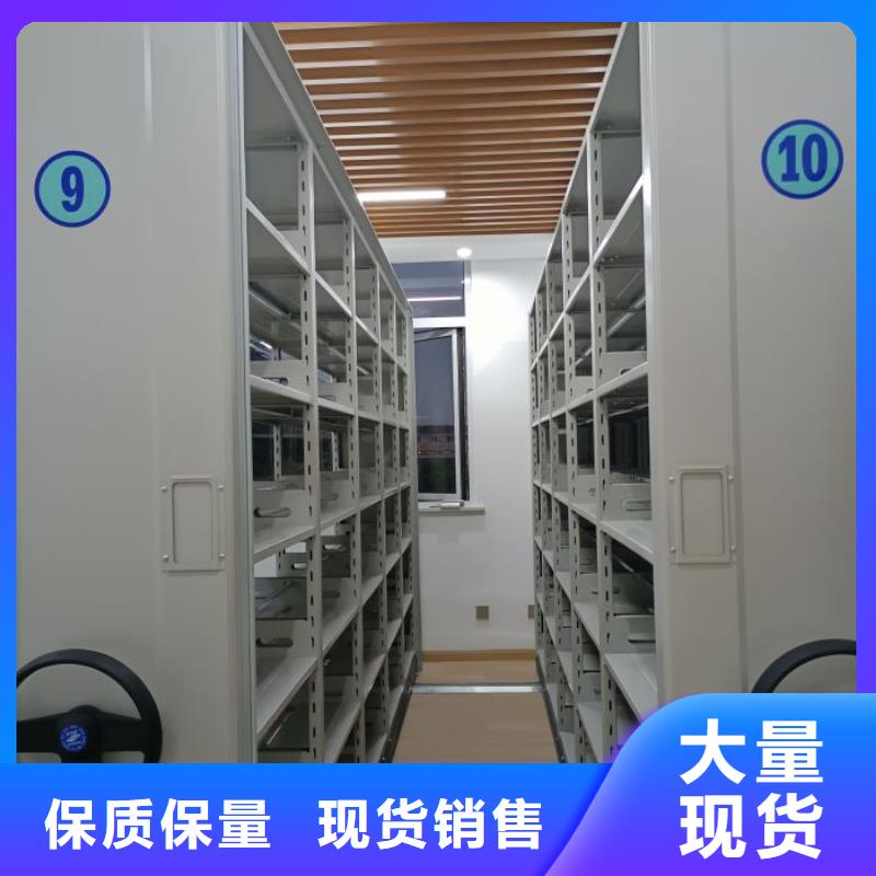 代理商报价【泽信】档案柜密集架