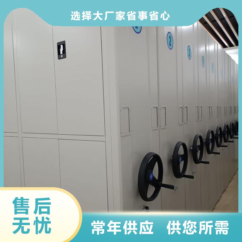 创造变化【泽信】密集资料铁皮柜