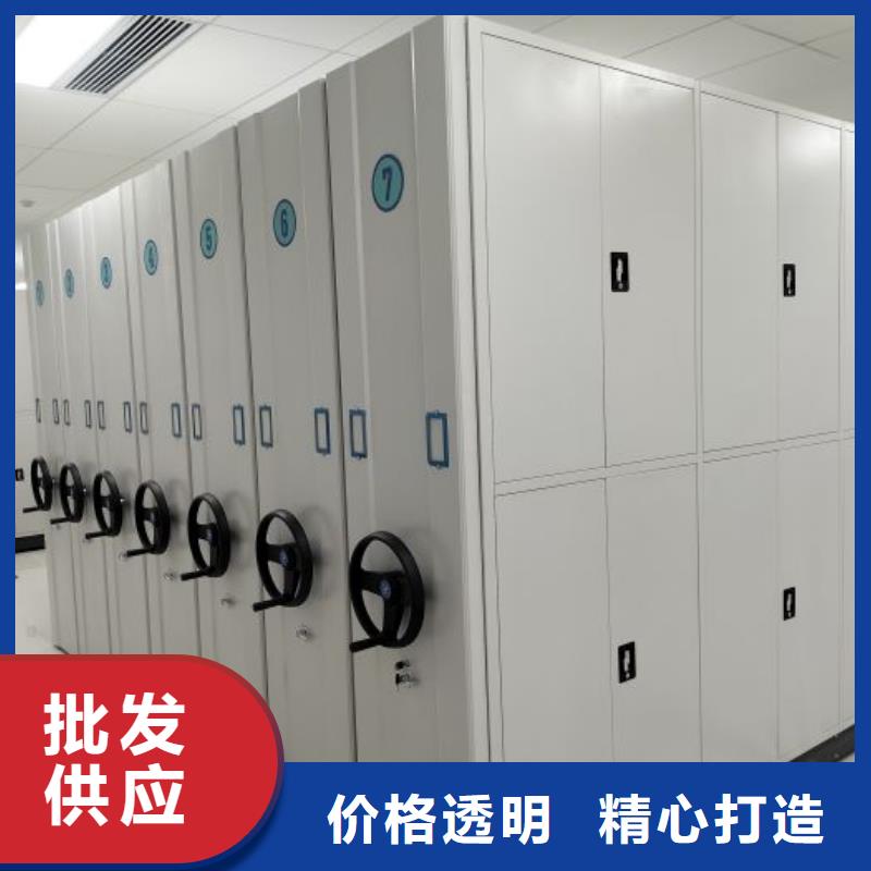 竭诚服务【泽信】智能档案电动密集架