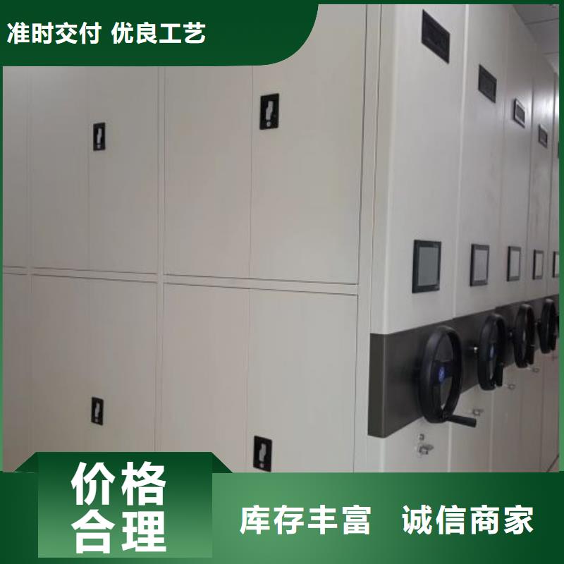 全力以赴【泽信】摇把式密集柜