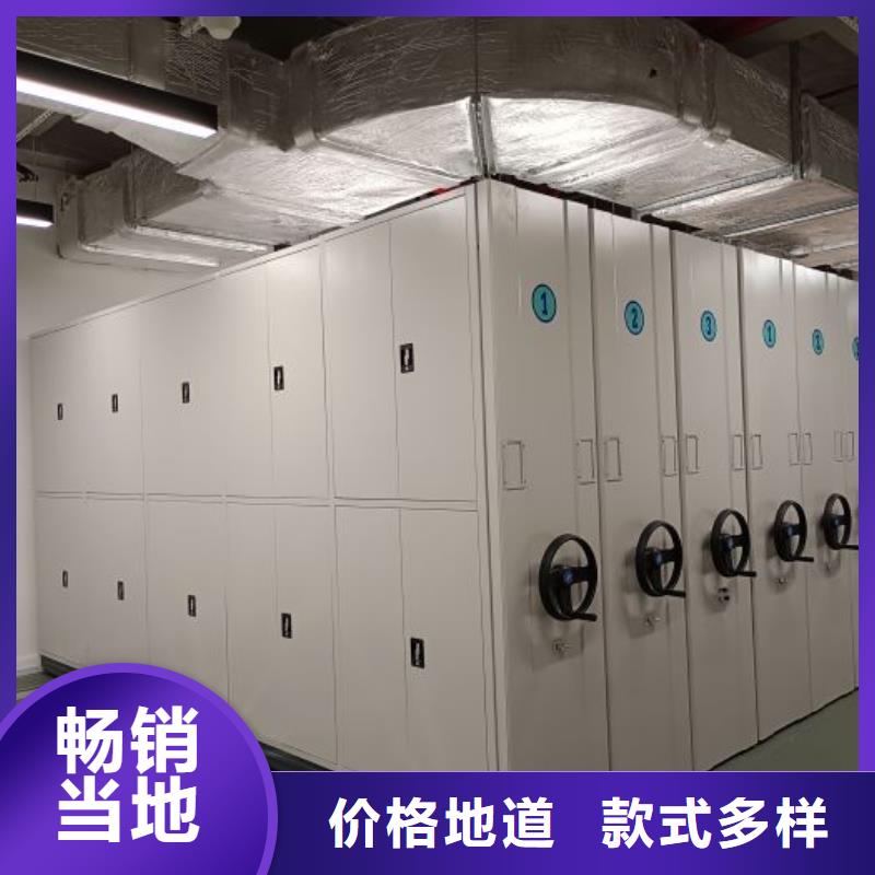 竭诚服务【泽信】智能档案电动密集架