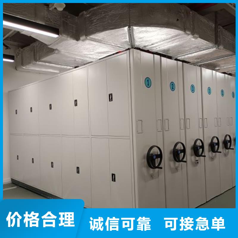 价实在【泽信】活动式密集架