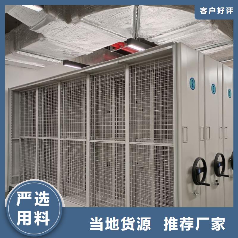 讲究实效【泽信】移动式档案柜