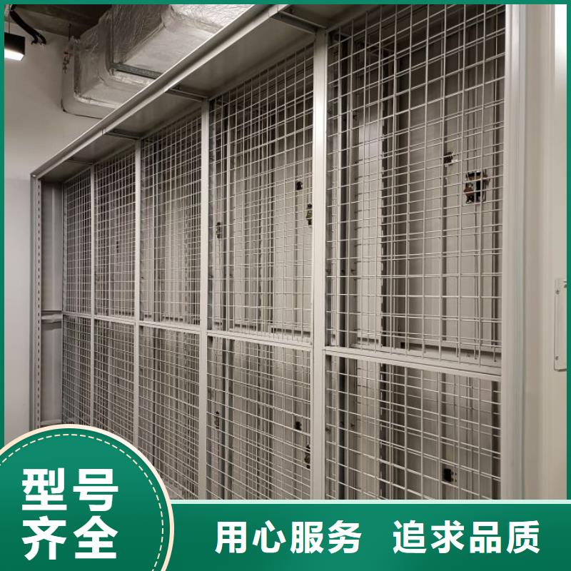 竭诚服务【泽信】智能档案电动密集架