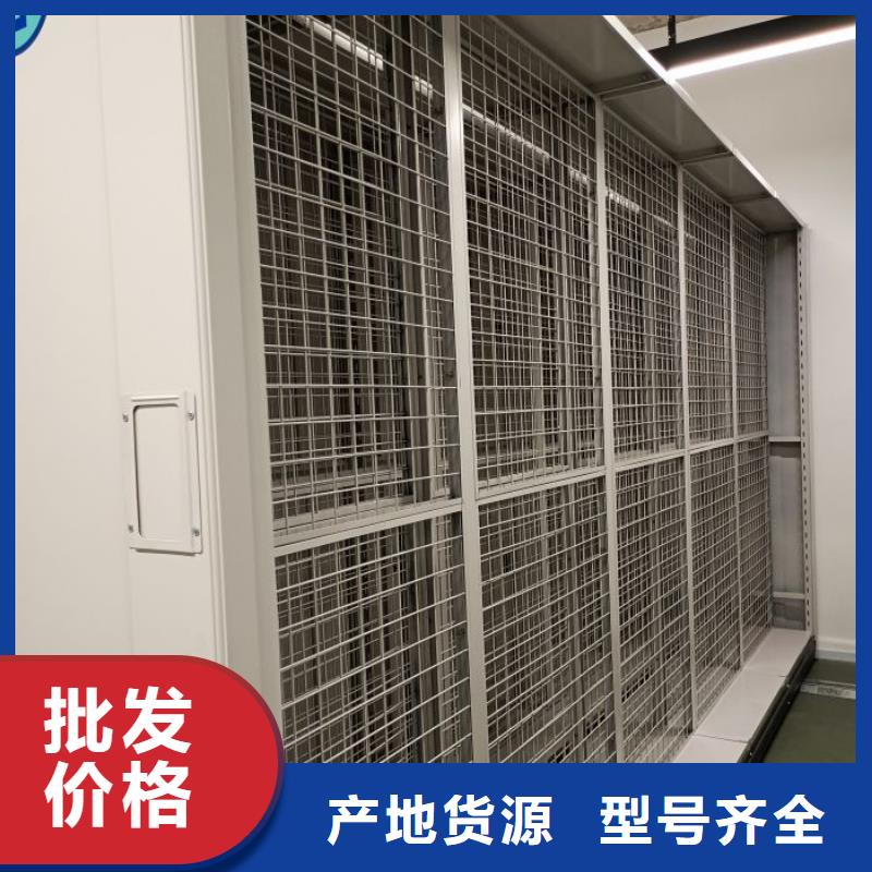 竭诚服务【泽信】智能档案电动密集架