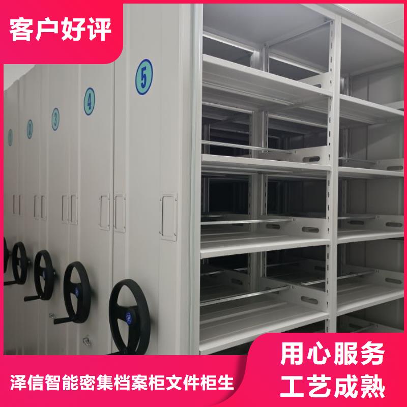 价实在【泽信】活动式密集架