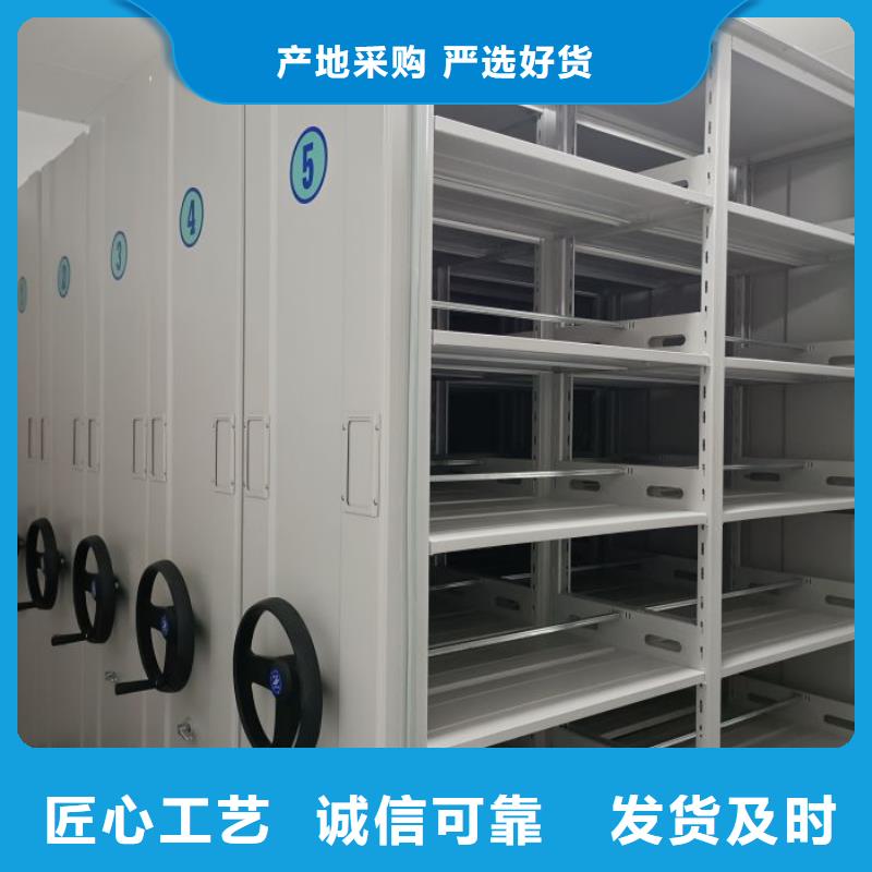 全力以赴【泽信】摇把式密集柜