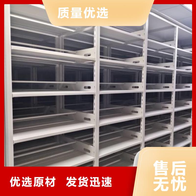 全力以赴【泽信】摇把式密集柜