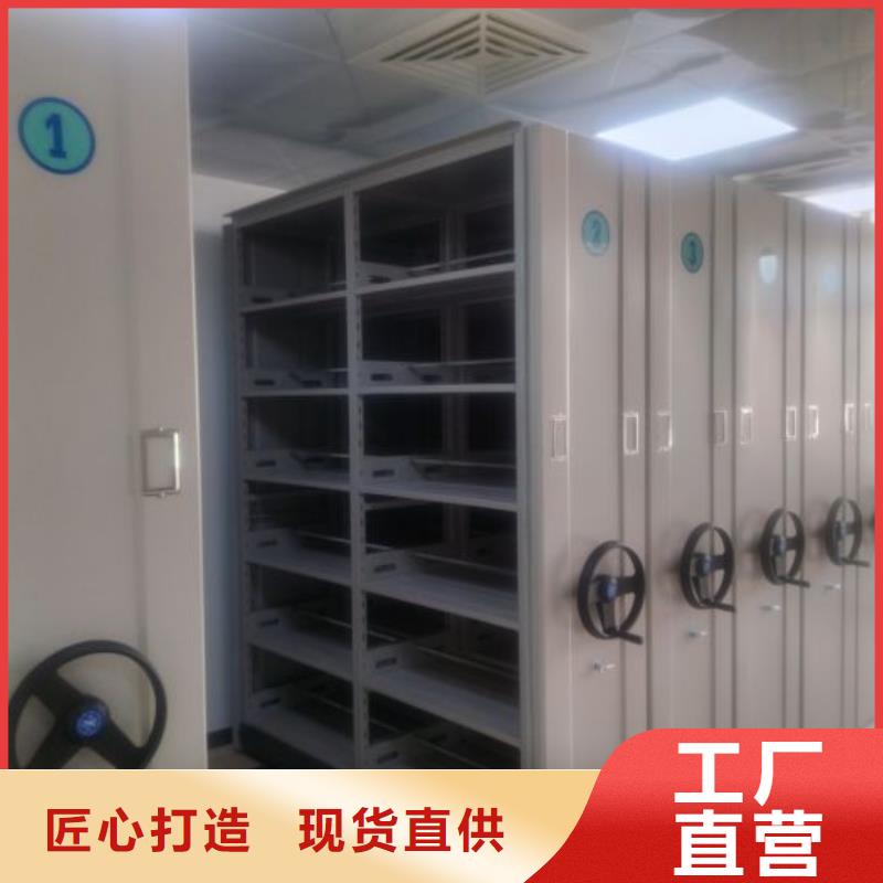 讲究实效【泽信】移动式档案柜