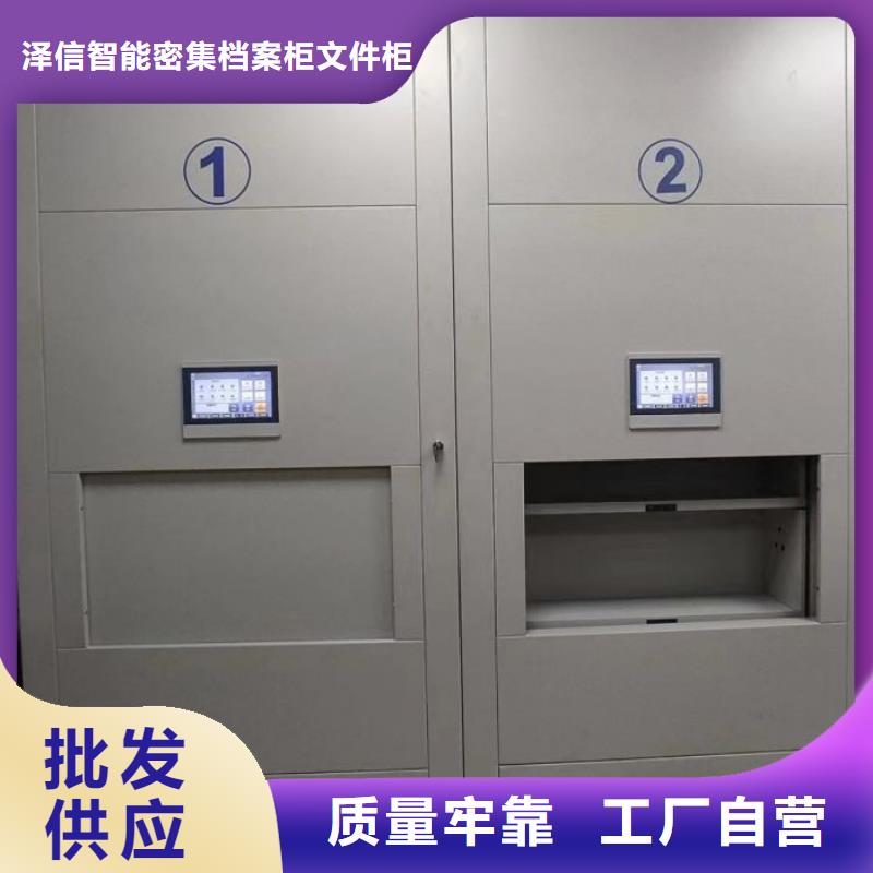 产品使用有哪些基本性能要求【泽信】香樟木密集架