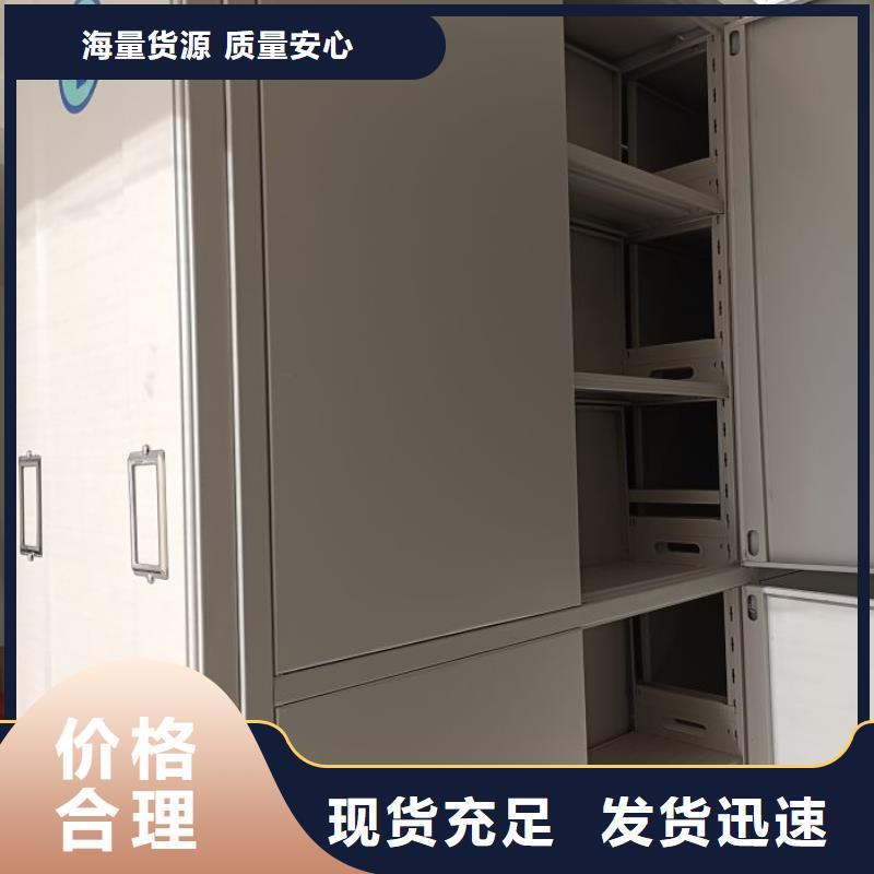 全力以赴【泽信】摇把式密集柜