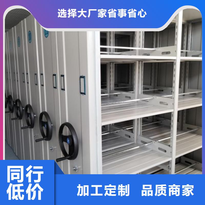 报价单【泽信】档案馆手电动密集架