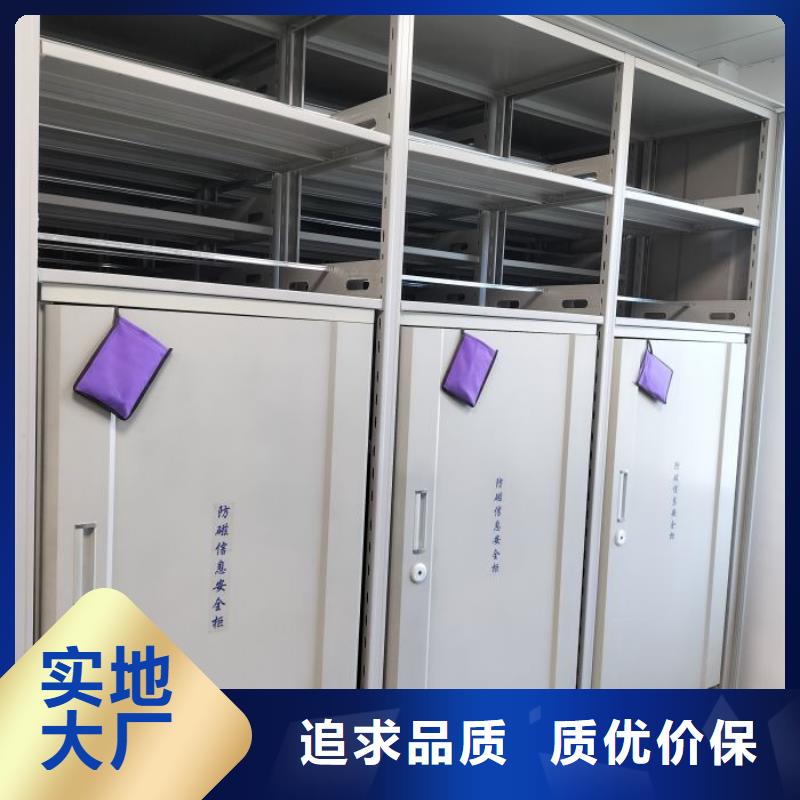 价实在【泽信】活动式密集架
