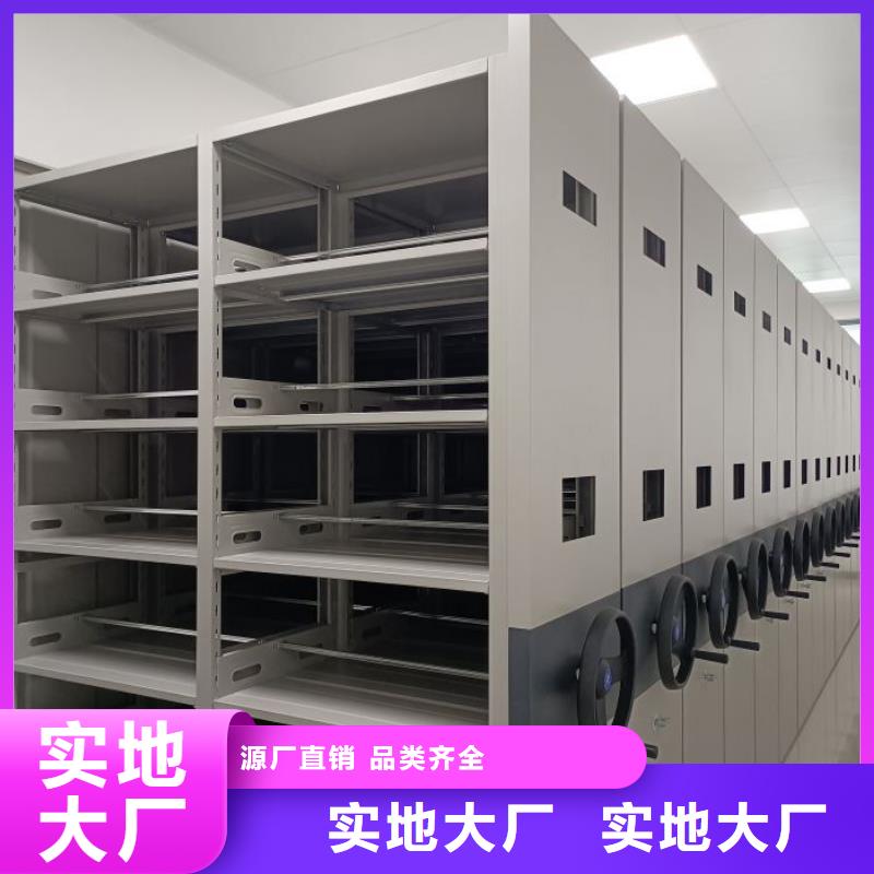 感谢光顾【泽信】资料室电动密集柜
