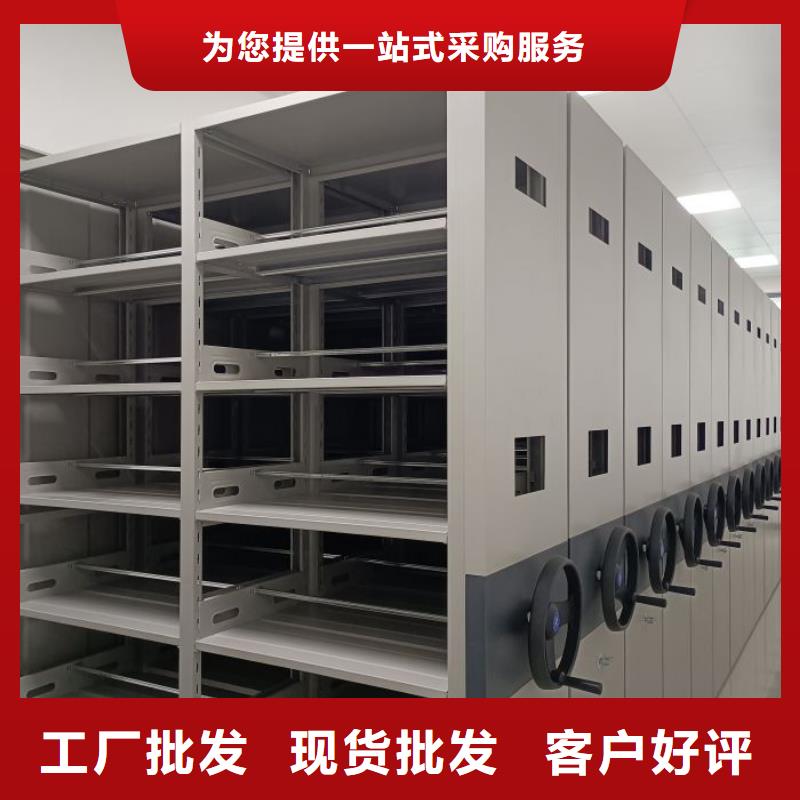 讲究实效【泽信】移动式档案柜