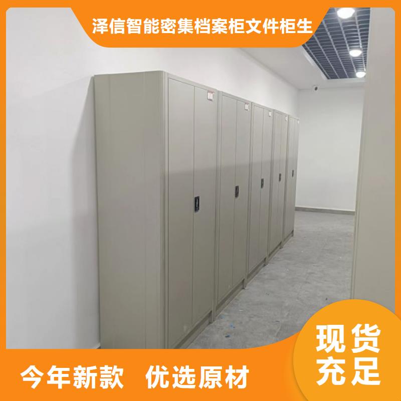 现状和发展趋势预测【泽信】智能选层柜