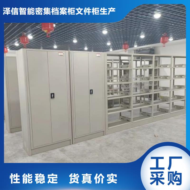 什么价位【泽信】标本密集架