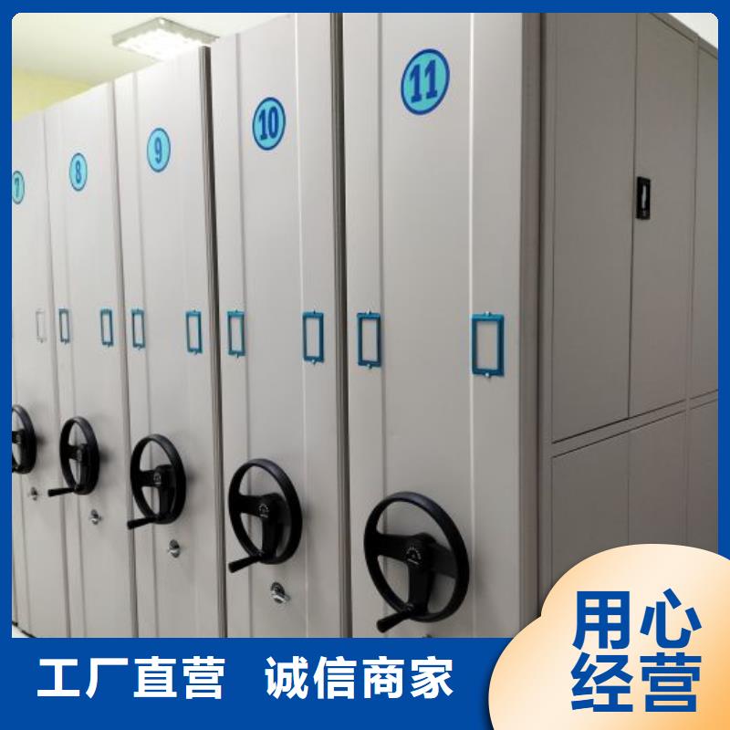 竭诚服务【泽信】智能档案电动密集架