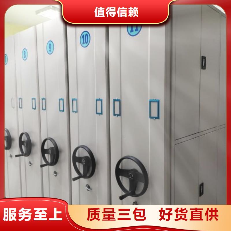 全力以赴【泽信】摇把式密集柜