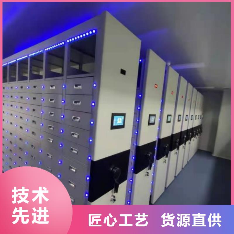竭诚服务【泽信】智能档案电动密集架