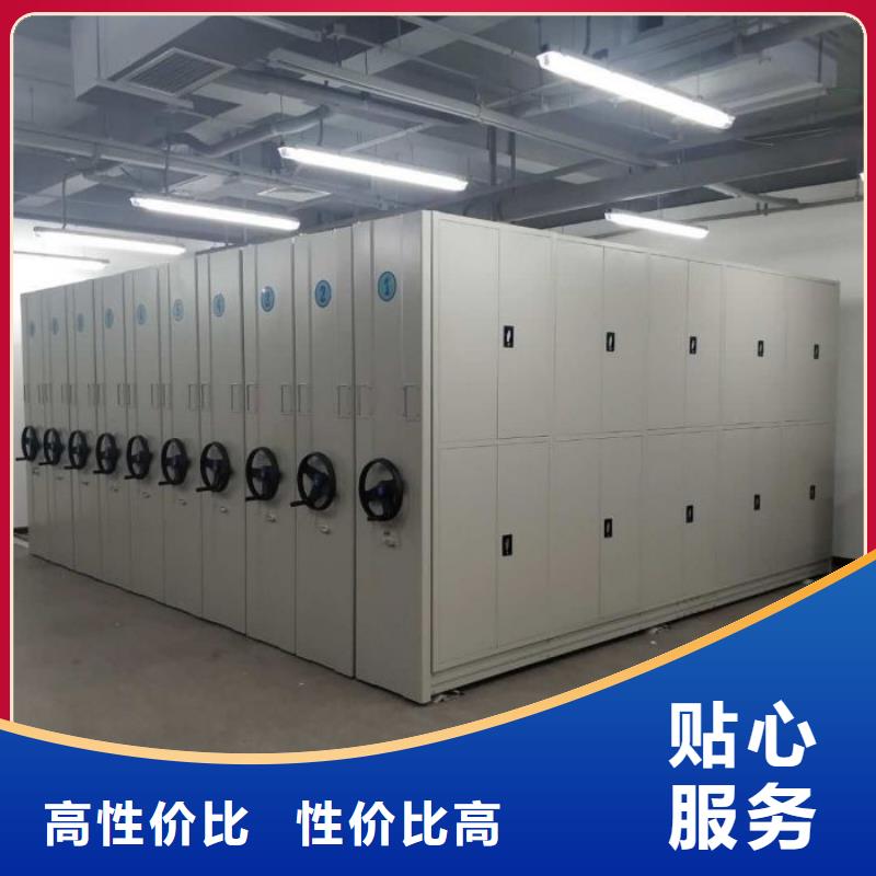 竭诚服务【泽信】智能档案电动密集架