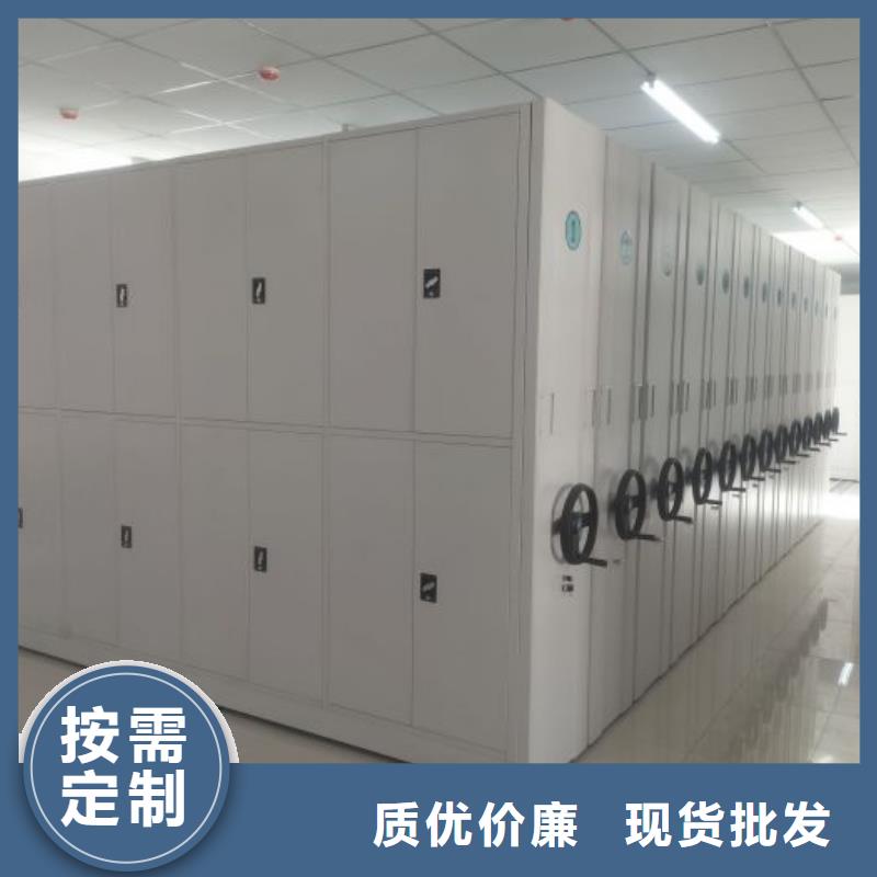 感谢光顾【泽信】资料室电动密集柜