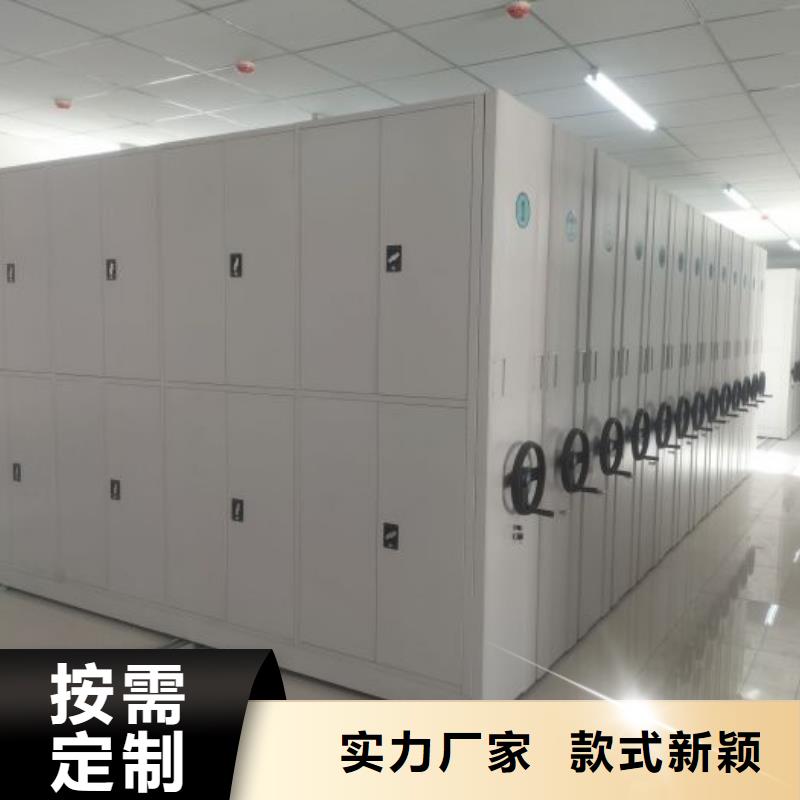 竭诚服务【泽信】智能档案电动密集架