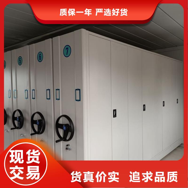 竭诚服务【泽信】智能档案电动密集架