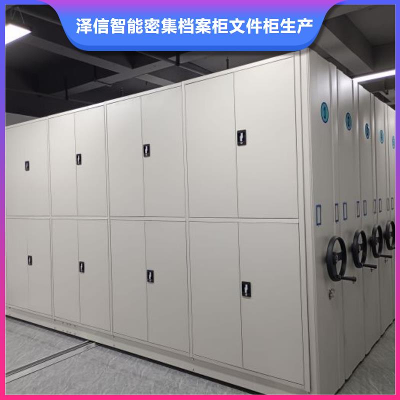 全力以赴【泽信】摇把式密集柜