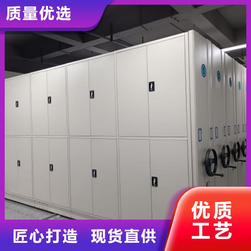 竭诚服务【泽信】智能档案电动密集架