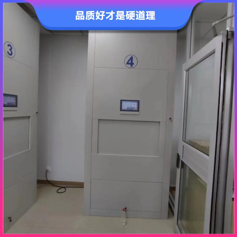 网上促销【鑫康】档案密集架