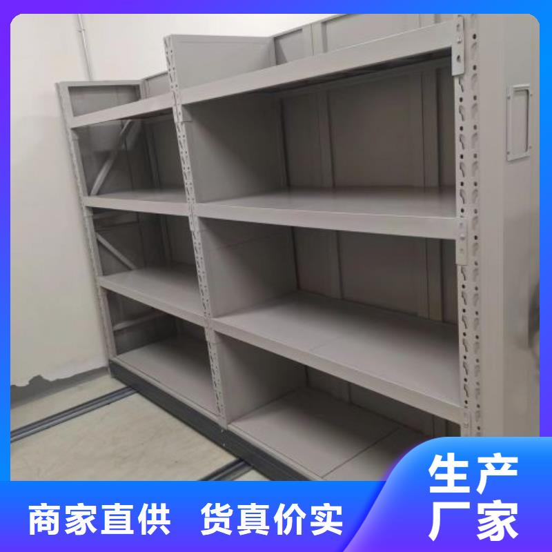 网上促销【鑫康】档案密集架