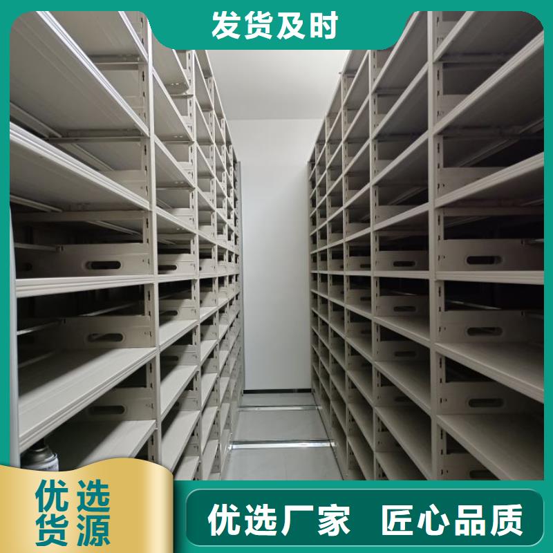 网上促销【鑫康】档案密集架