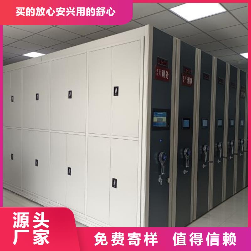 网上促销【鑫康】档案密集架